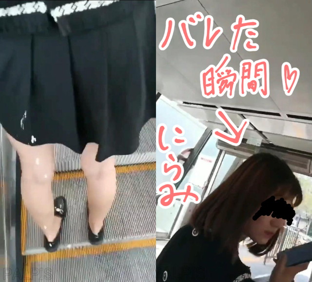 【バレ睨み❤】盛大にバレｗ　JDに睨まれ通報されました❤　＋被害者２名セット