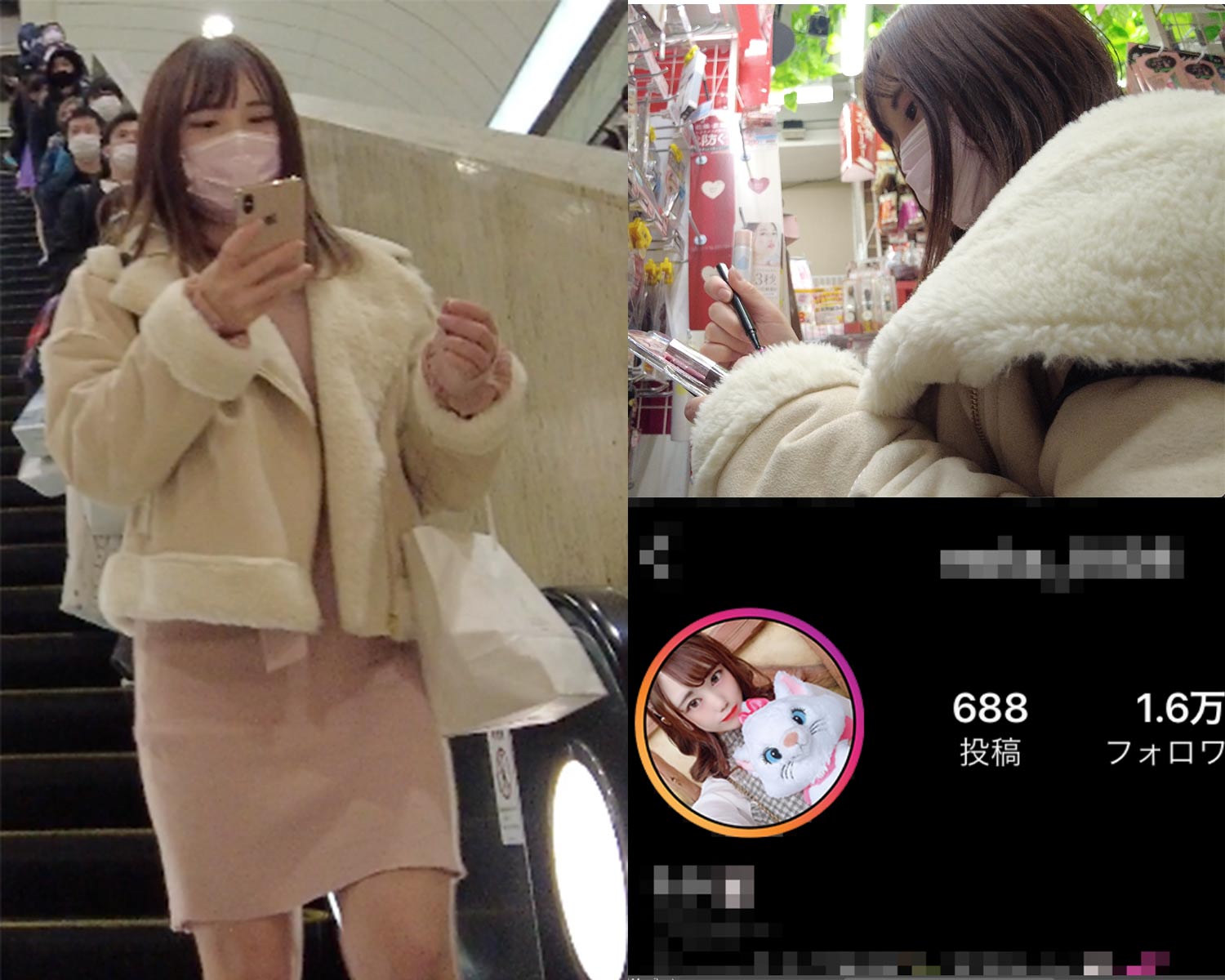 【SNS特定・４K画質】S級美女追跡鳥3日分【前編】
