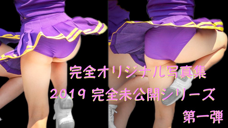 超 2019