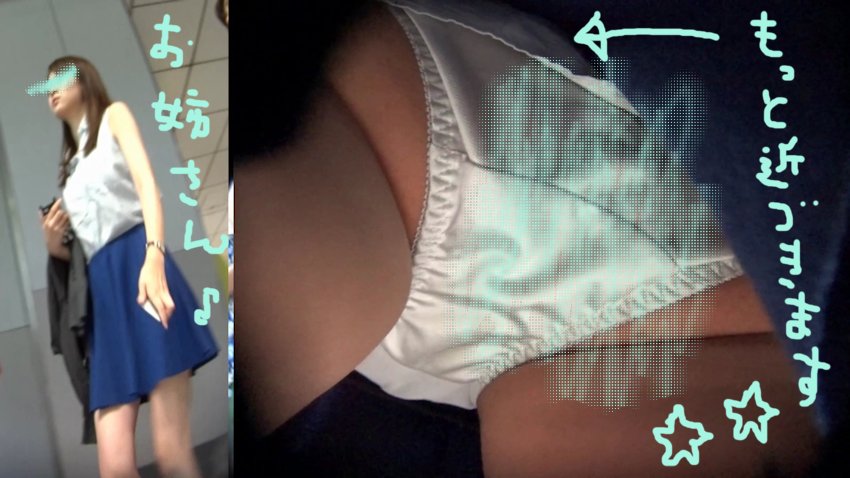パンチラ小人目線☆☆（pa-to72)［電車編］♪セット♪