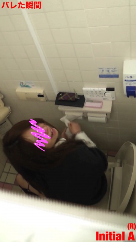トイレの叫び